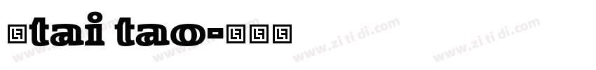 黑tai tao字体转换